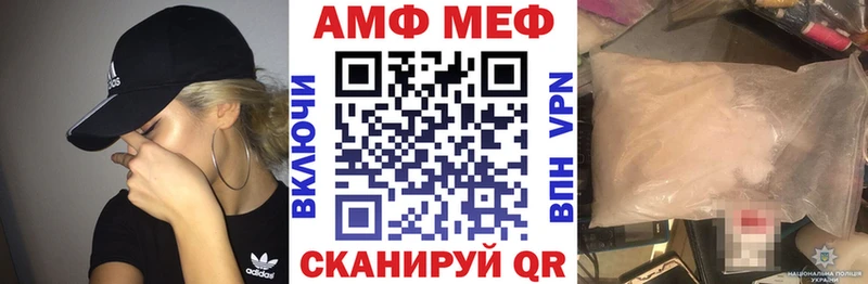 цены наркотик  Севск  АМФ Розовый 