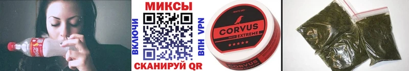 Бутират 1.4BDO  Севск 