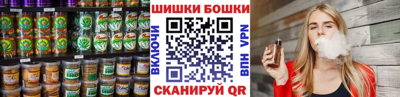 Еда ТГК конопля  Севск 