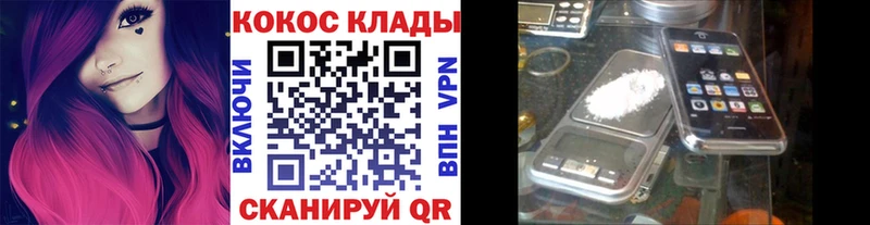 Кокаин Columbia  даркнет сайт  Севск 