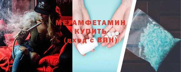 трава Балабаново