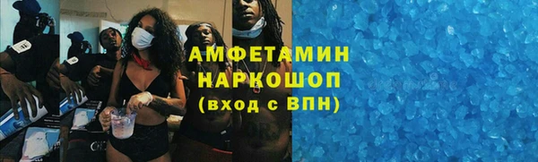 MDMA Балахна