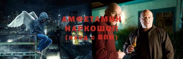 MDMA Балахна
