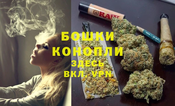 MDMA Балахна