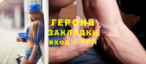 трава Балабаново