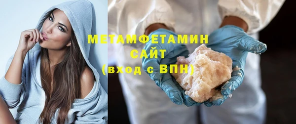 соль ск Баксан