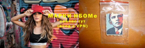 соль ск Баксан