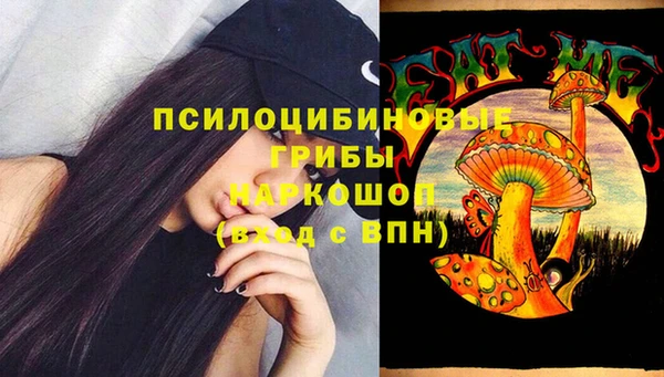 трава Балабаново