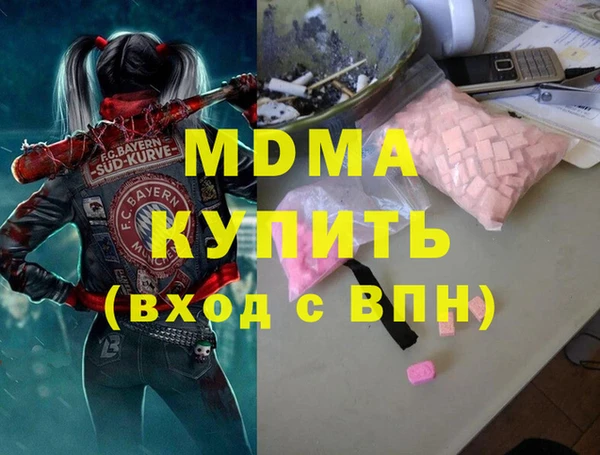 ешки Саяногорск