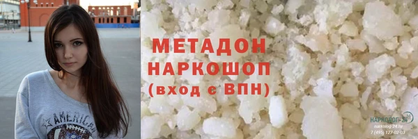 MDMA Балахна