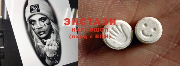 каннабис Сафоново