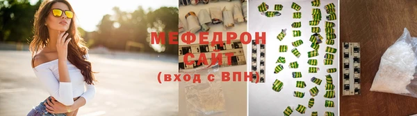 трава Балабаново