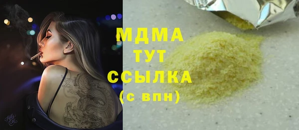 трава Балабаново