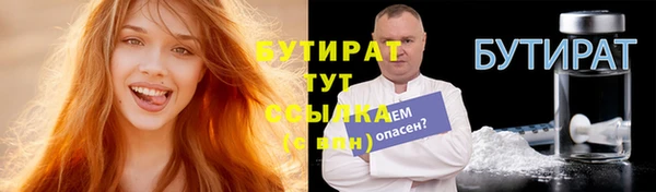 трава Балабаново