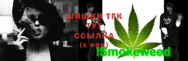 MDMA Балахна