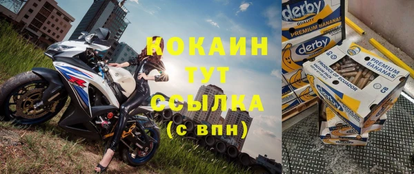 соль ск Баксан