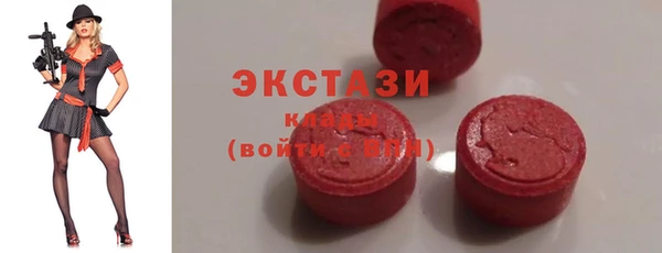 соль ск Баксан