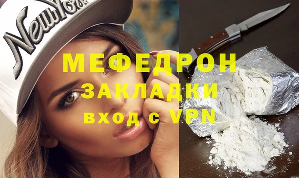 трава Балабаново