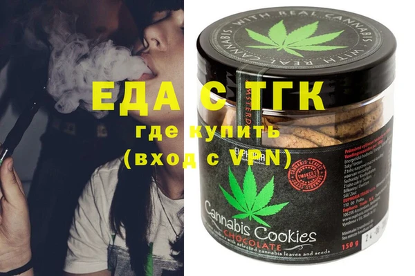 MDMA Балахна