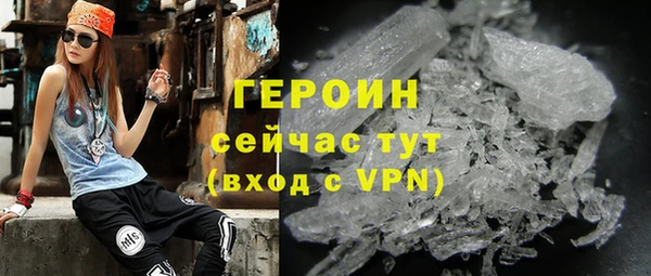 трава Балабаново