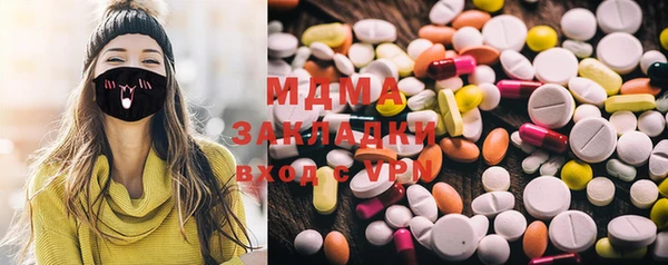MDMA Балахна