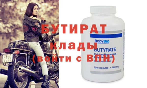 трава Балабаново