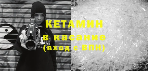 соль ск Баксан