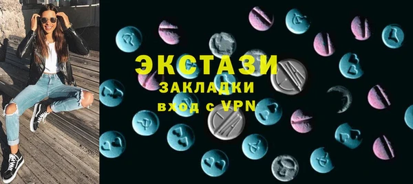 меф Сатка