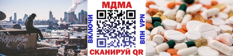 МДМА crystal  Севск 