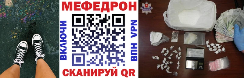 МЕФ мука  Севск 
