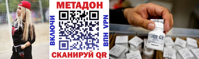 наркошоп  Севск  Метадон белоснежный 