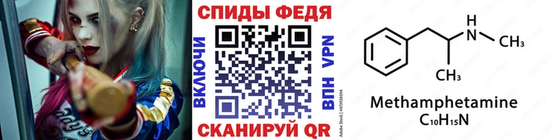 Первитин кристалл  цены наркотик  Севск 