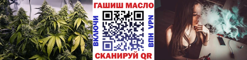 гидра ссылка  Севск  Дистиллят ТГК вейп 