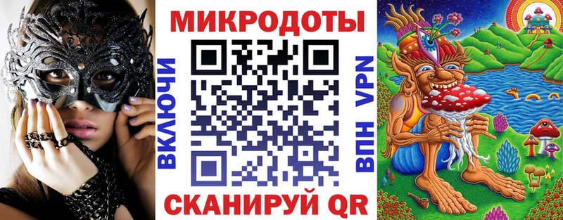 Галлюциногенные грибы мицелий  где купить наркоту  Севск 